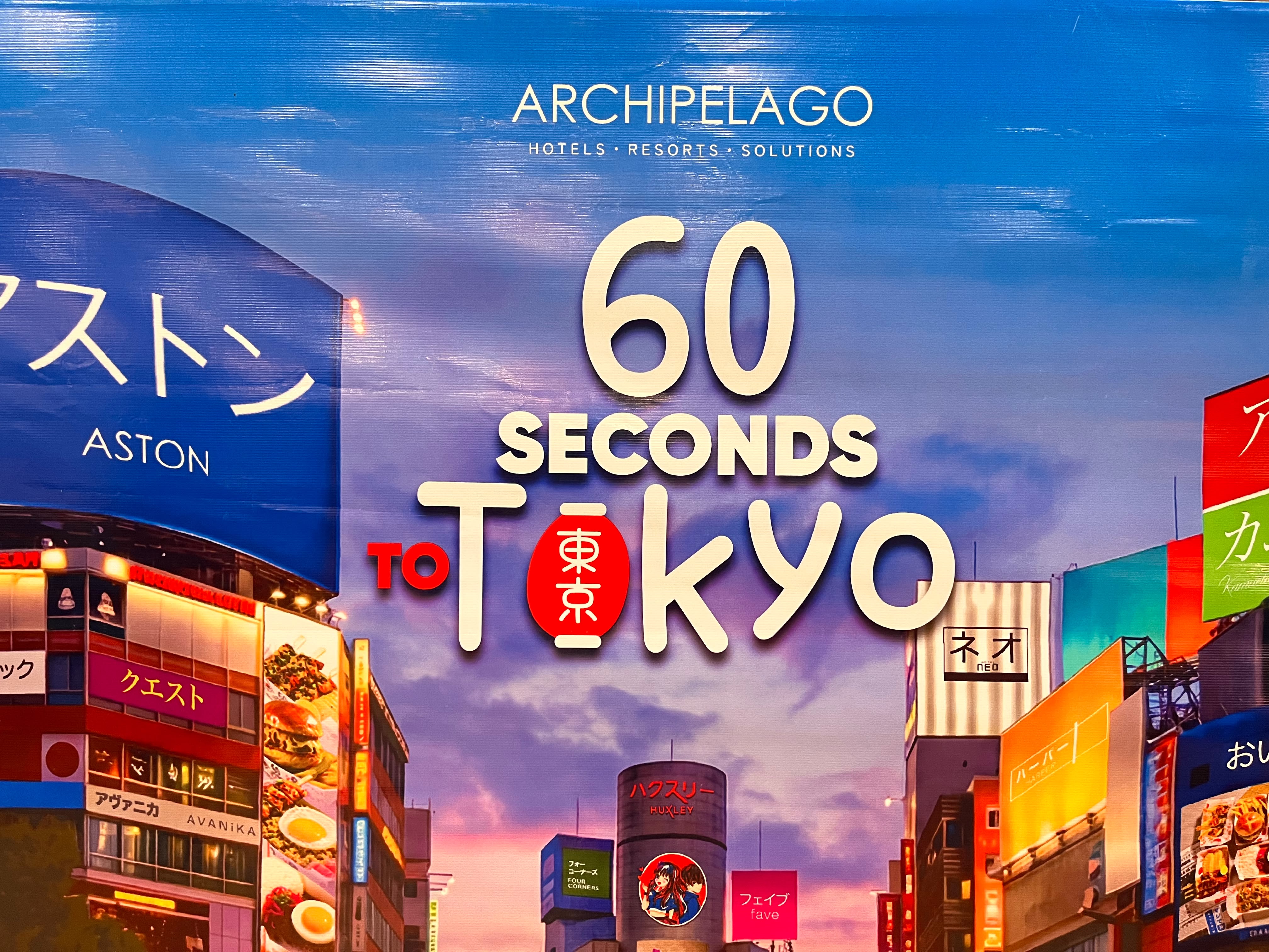 HARPER KUPANG HADIRKAN CITA RASA JALANAN TOKYO LEWAT PROGRAM “60 SECONDS TO TOKYO”